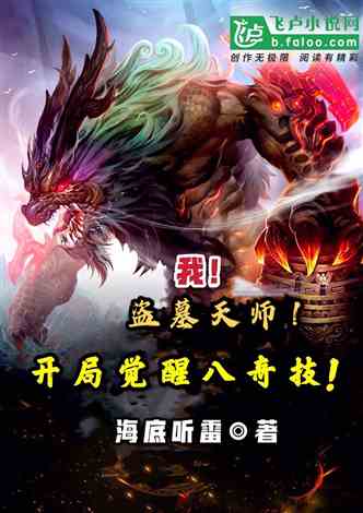 攻略游戏小说推荐[非攻略类攻略游戏小说]