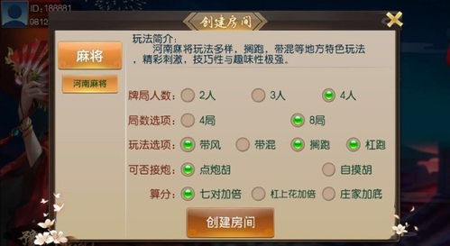 攻略游戏APP[攻略游戏害我跑路了]