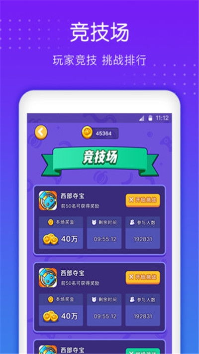 有什么游戏攻略的app[有什么专门的游戏攻略软件]