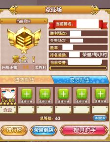 游戏攻略平台[游戏攻略平台有哪些]