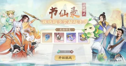 攻略游戏人物的小说有哪些[攻略游戏人物的小说有哪些书]