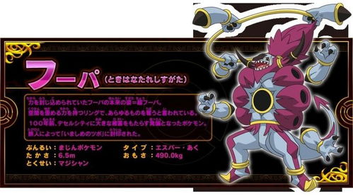 攻略之神百度百科[攻略之神是哪个动漫人物]