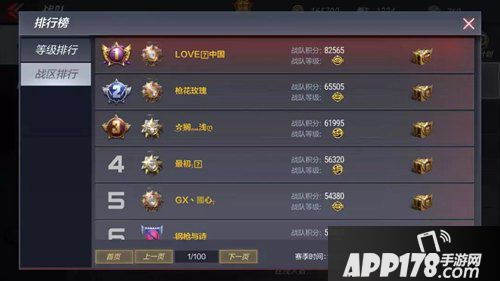 有没有手游攻略app[手游攻略最多最好的网站]