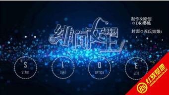 韩娱之攻略游戏,韩娱 攻略游戏