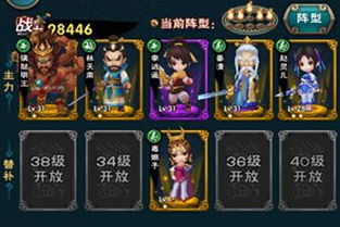 攻略类手游排行榜[攻略游戏手机版推荐]