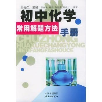 如何制作攻略手册[如何制作攻略手册图片]