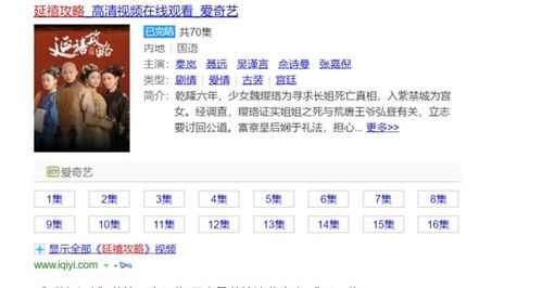 延禧攻略weixin,延禧攻略微信公众号资源