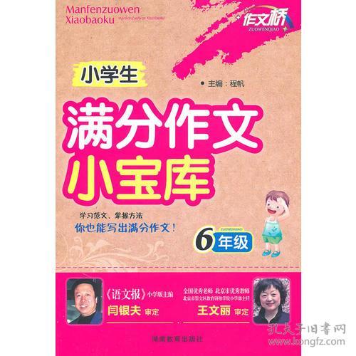 韩娱攻略手册一个小目标,韩娱攻略文
