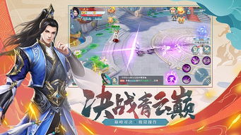 攻略的手游,攻略手游的男主都很危险小说
