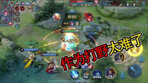 攻略游戏在线,攻略游戏在线看