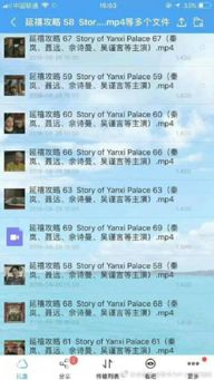 延禧攻略免费百度网盘资源,延禧攻略百度网盘资源链接