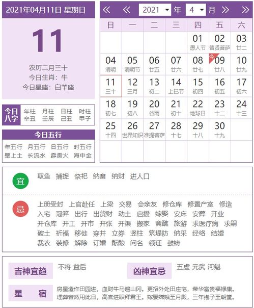 延禧攻略免费资源链接百度网盘,延禧攻略百度网盘资源链接2021
