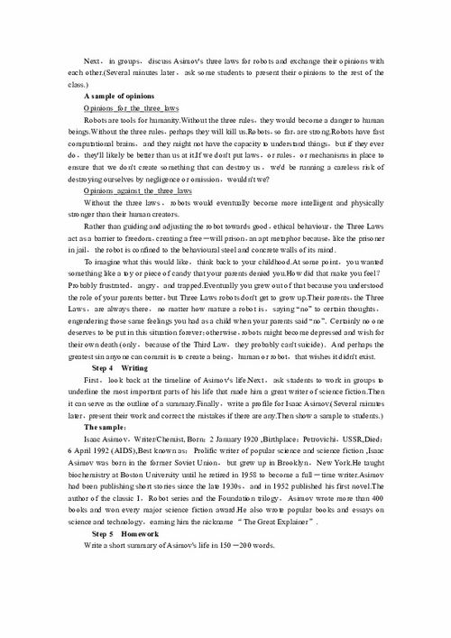 延禧攻略百度网盘资源免费高清版,延禧攻略百度网盘资源免费高清版全集