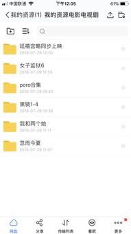 延禧攻略百度云资源,延禧攻略百度云资源2023