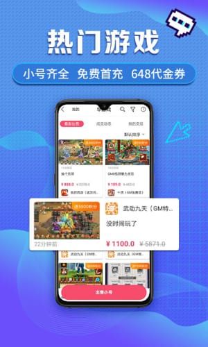 手游攻略最全网站免费大全下载,手游游戏攻略app