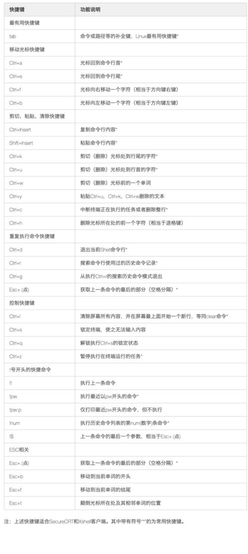 延禧攻略70集免费观看流畅版高清视频,延禧攻略70集免费观看看剧窝