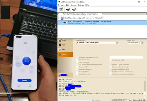 攻略游戏成真了,攻略游戏成真了钟情