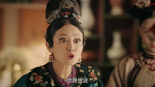 延禧攻略各位妃子结局,延禧攻略各位妃子结局是什么