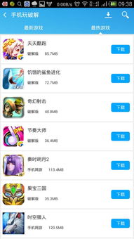 手游攻略最多最好的网站是,手游攻略app哪个好