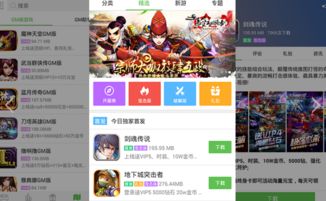 游戏攻略的软件叫什么来着,游戏攻略的软件叫什么来着呢