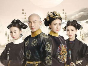 延禧攻略电视剧全集免费完整版,延禧攻略70集免费观看完整版