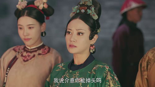 延禧攻略里妃子,延禧攻略里妃子的排名