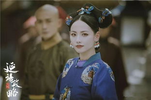 延禧攻略70集免费观看在线观看西瓜视频,延禧攻略70集免费观看星辰影院