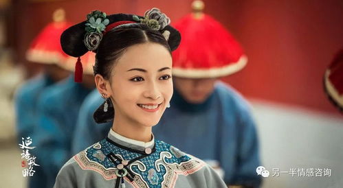 延禧攻略最后谁做了皇后,延禧攻略最后谁继承了皇后