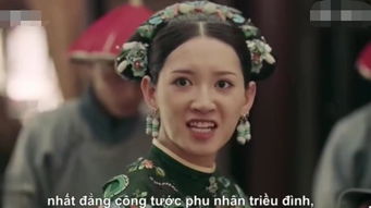 延禧攻略70集剧情免费观看,延禧攻略70集剧情免费观看星辰影视