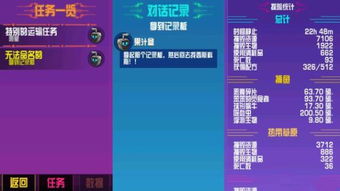 游戏攻略图怎么做,游戏攻略怎么写