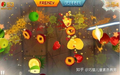 水果忍者游戏攻略_水果忍者游戏攻略