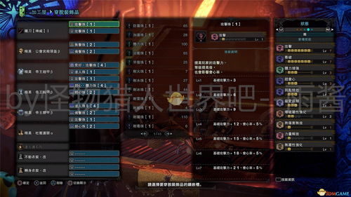 孤胆枪手秘籍输入没反应,孤胆枪手秘籍输入没反应怎么办