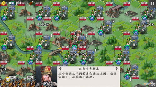 欧陆战争4,欧陆战争4将领最佳选择