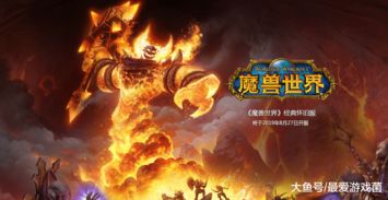 魔兽世界台服账号怎么注册,魔兽世界台服账号注册完没有该帐号