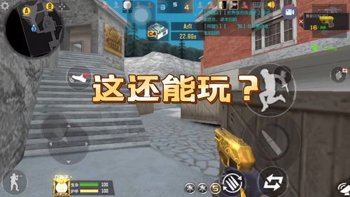 cf手游辅助透视加自瞄,cf手游辅助透视加自瞄锁头苹果