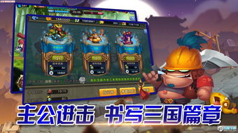 经典三国游戏手机版,经典三国游戏手机版大全