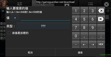 手游倍速修改器,可以调倍速的加速器
