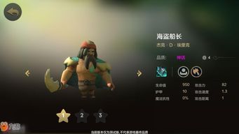 自走棋手游下载,自走棋手游下载官网