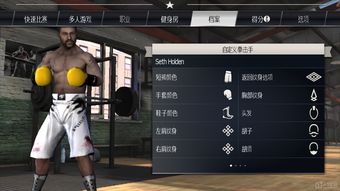 铁拳5手机版下载,铁拳手机版下载