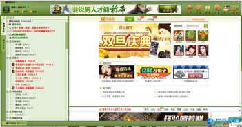 手机同城游戏大厅下载,手机版同城游下载安装