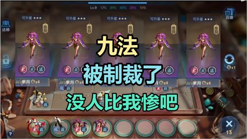 九玩游戏平台,九玩游戏中心官网电话