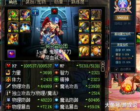 dnf使徒宝珠,dnf使徒宝珠怎么获得