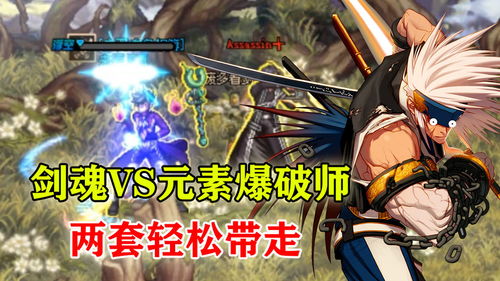 dnf元素爆破师堆什么属性,dnf元素爆破师堆什么属强