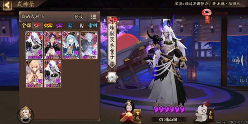 魔游游,魔游游手游交易平台不能用了