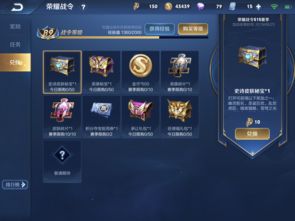 赛季更新段位继承表,吃鸡赛季更新段位继承表