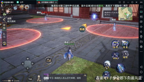 剑侠情缘2攻略大全,剑侠情缘2任务攻略