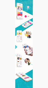 返利app,京东返利app