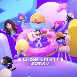云炫舞下载,炫舞官网云炫舞