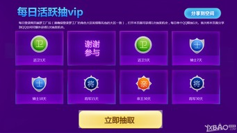qq炫舞梦工厂手机版,炫舞梦工厂手机版下载