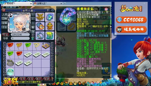梦幻西游化生寺加点方案,化生寺怎么加点奶量大